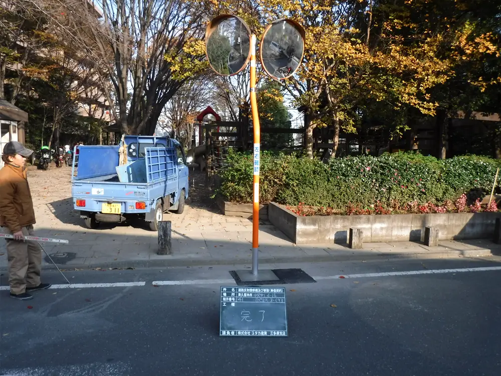 2015年度東京都東久留米市　カーブミラージープロテクターの販売