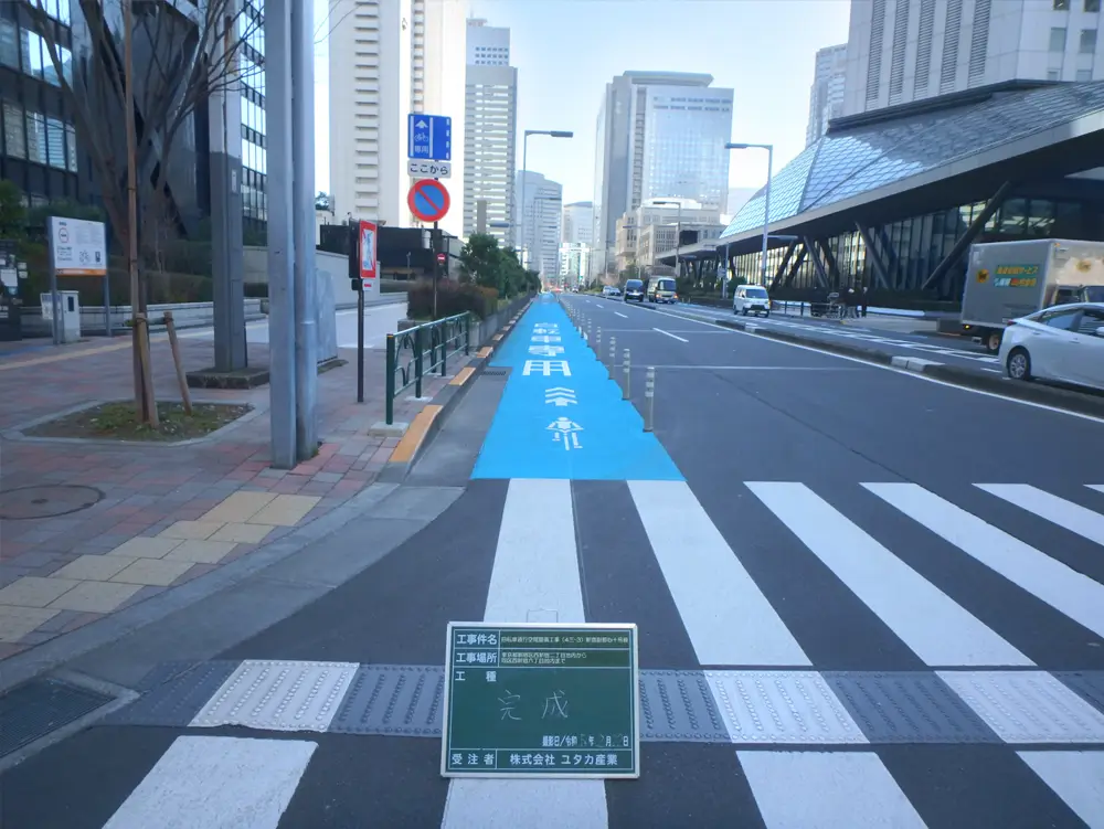 2022年度東京都新宿区 自転車走行空間整備工事