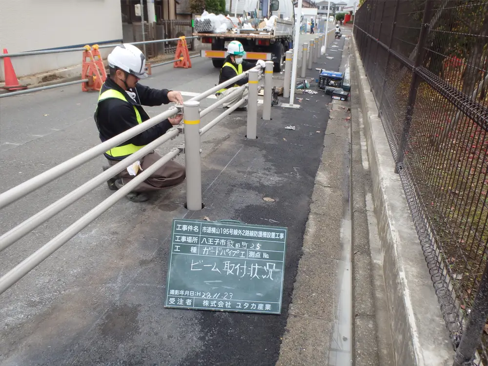 防護柵関係
