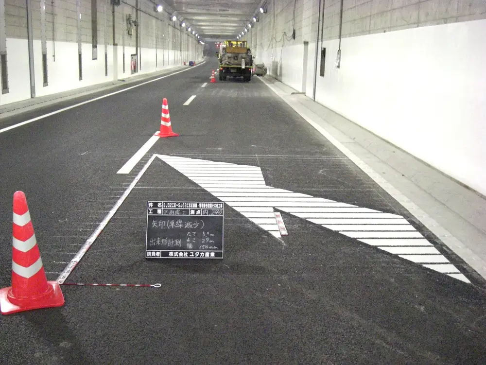 路面標示