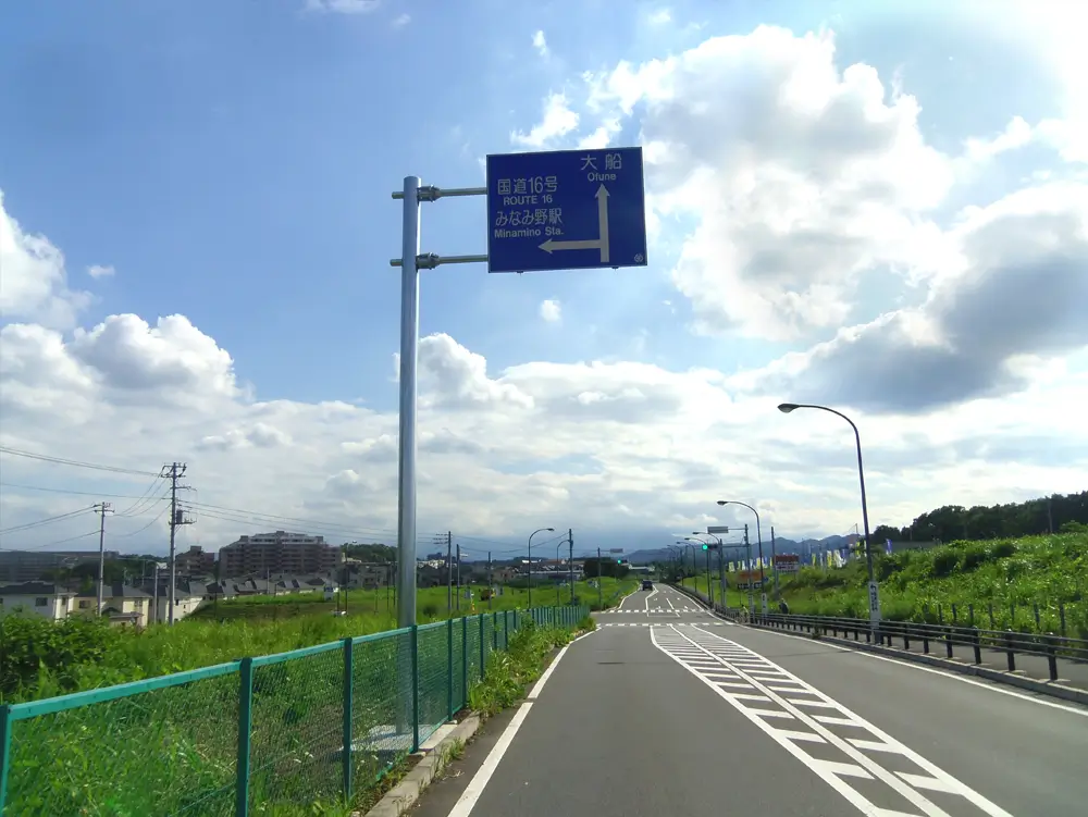 標識・看板