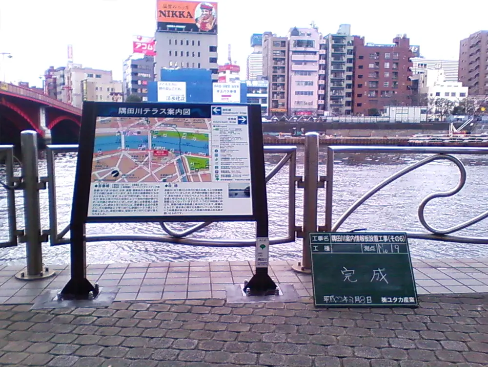 標識・看板