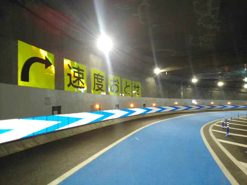 道路整備事業